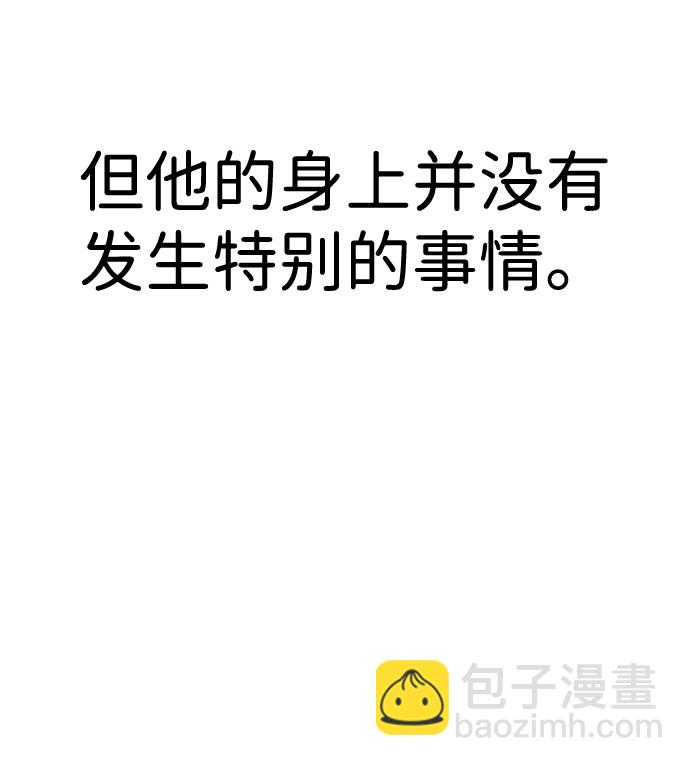 第83话7