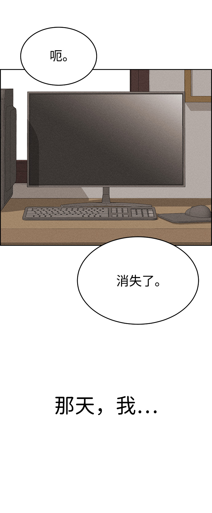 第83话75
