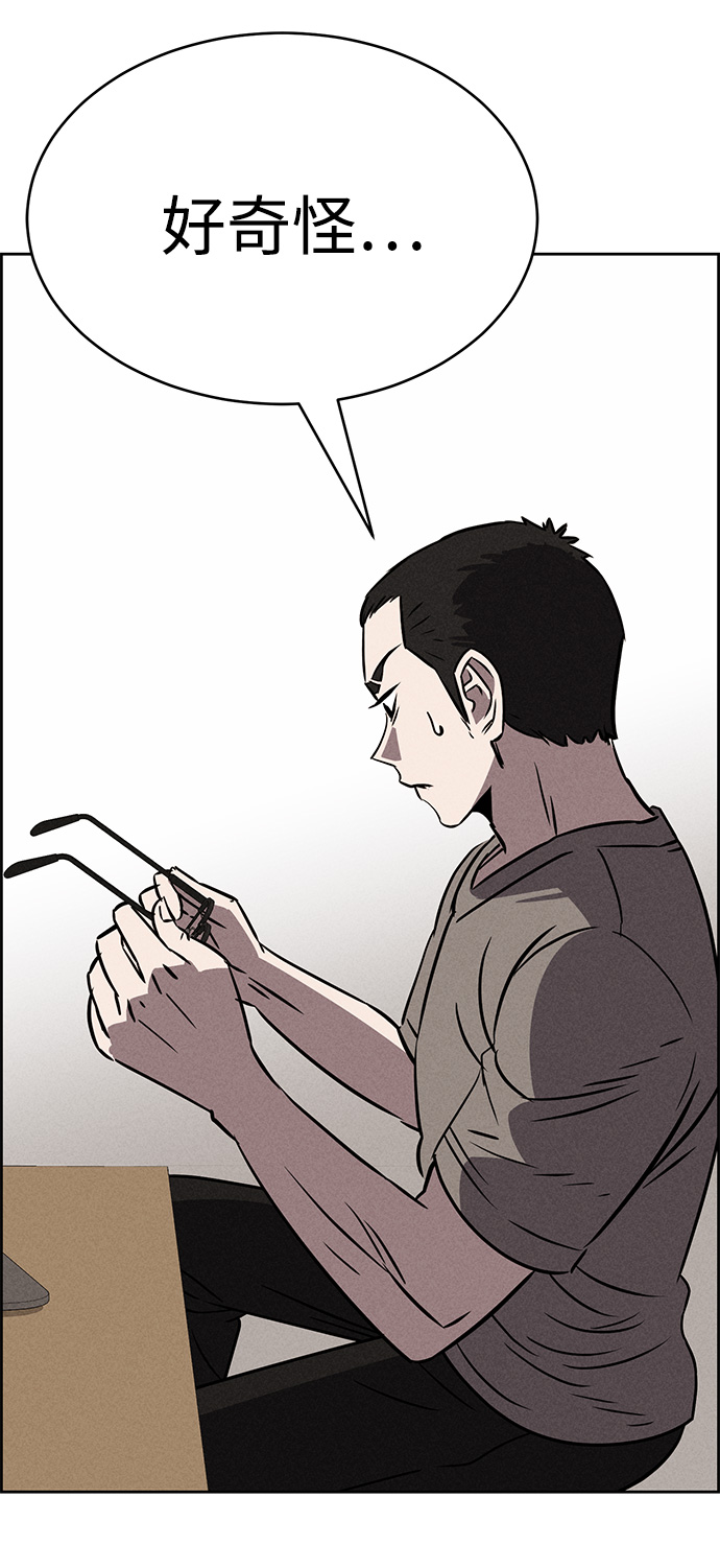 第83话76