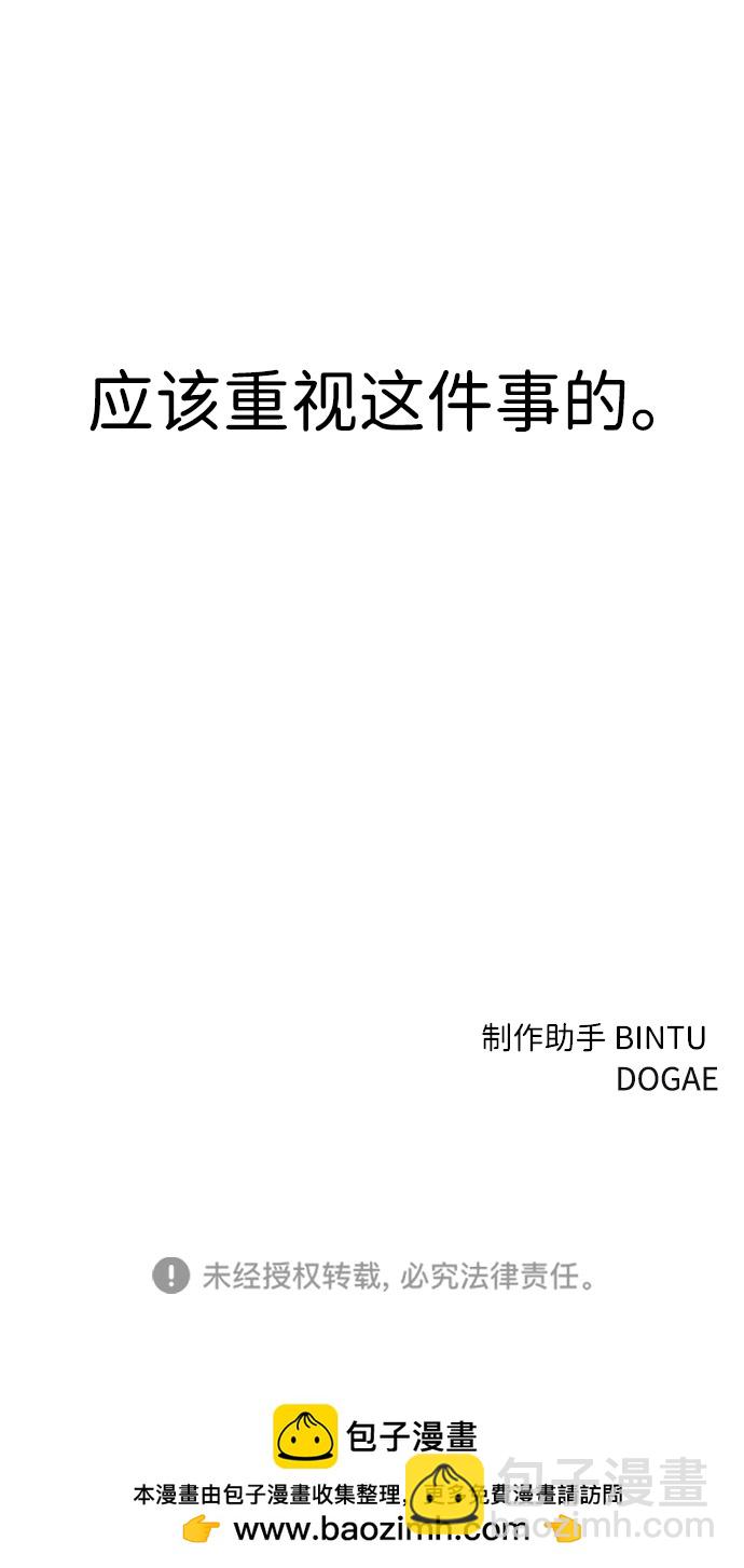 第83话77