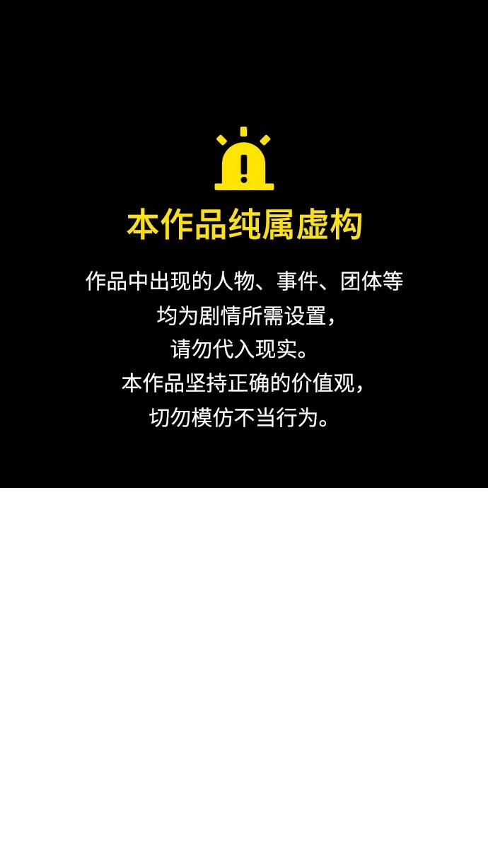 第84话0