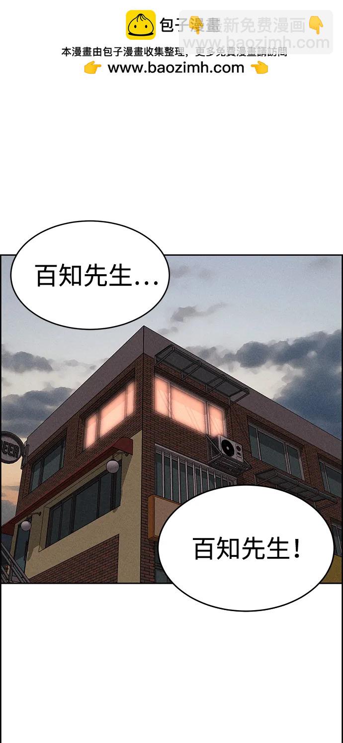 第84话1