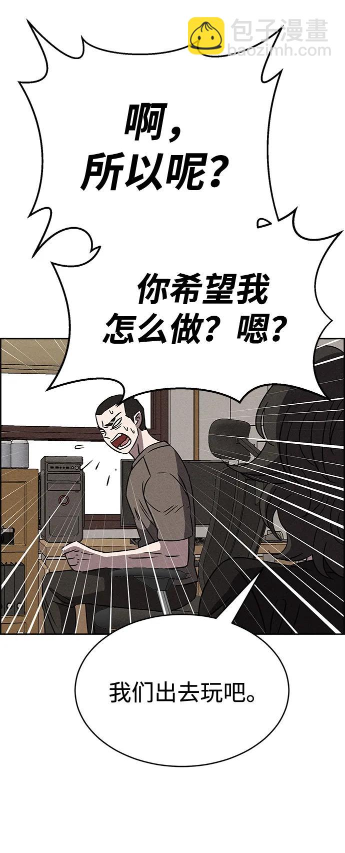 第84话10
