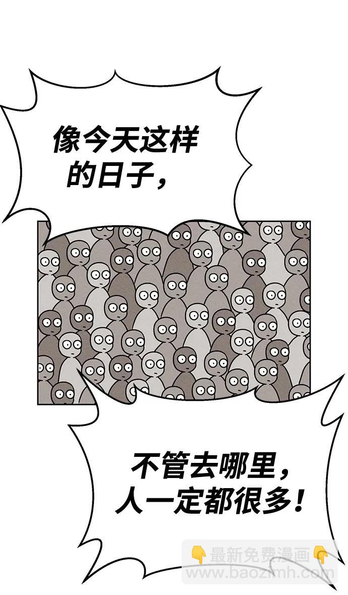 第84话11