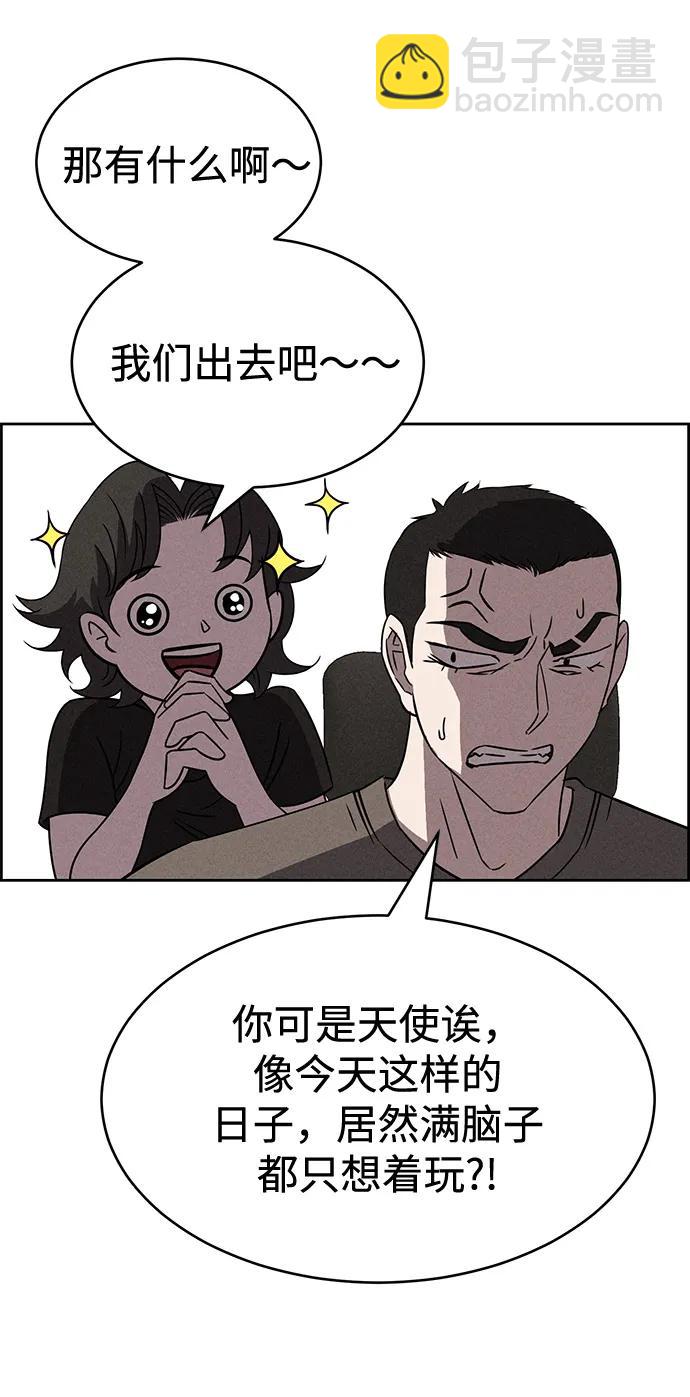 第84话12
