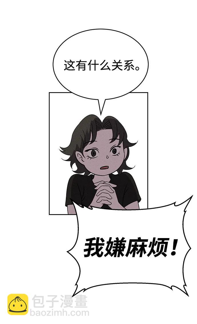 第84话14