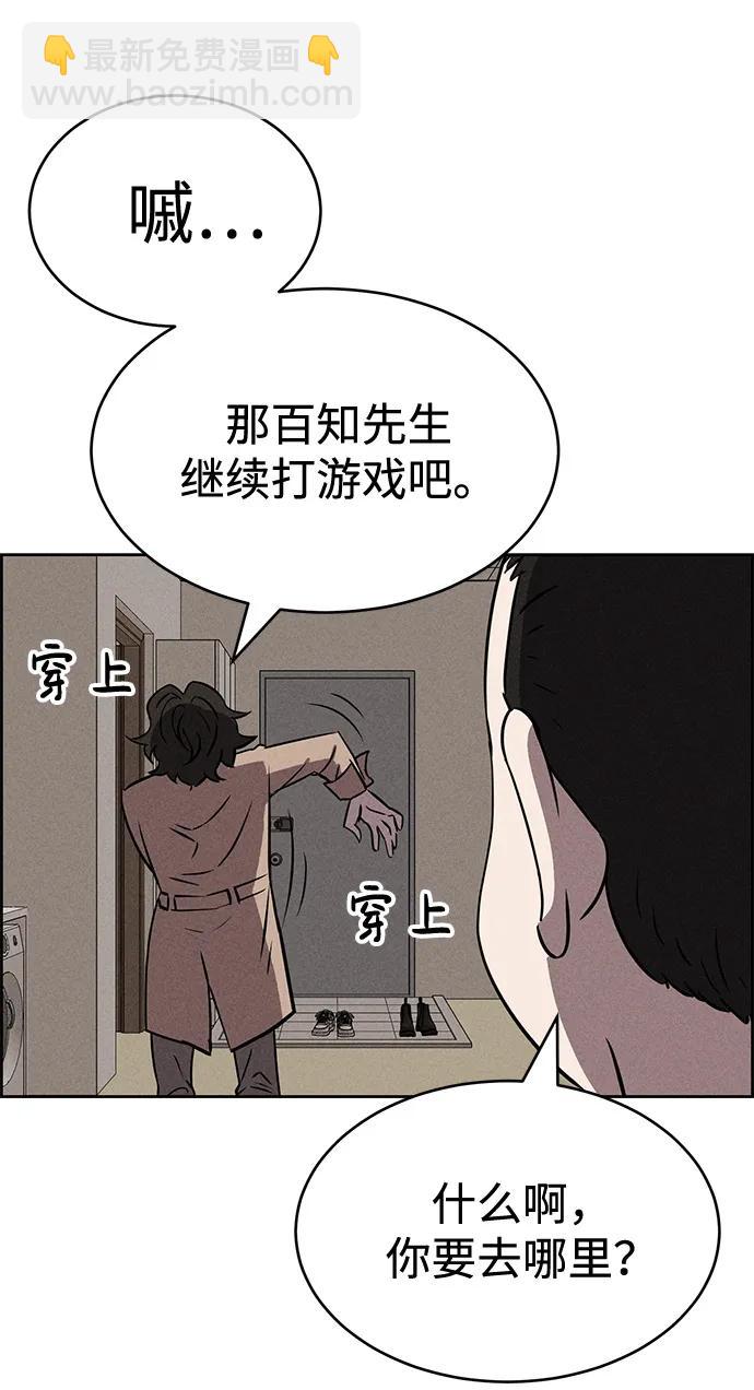 第84话15