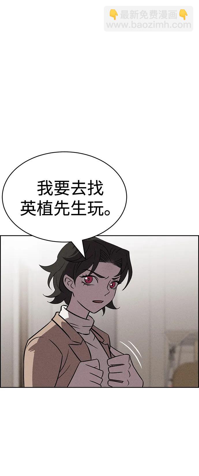 第84话16