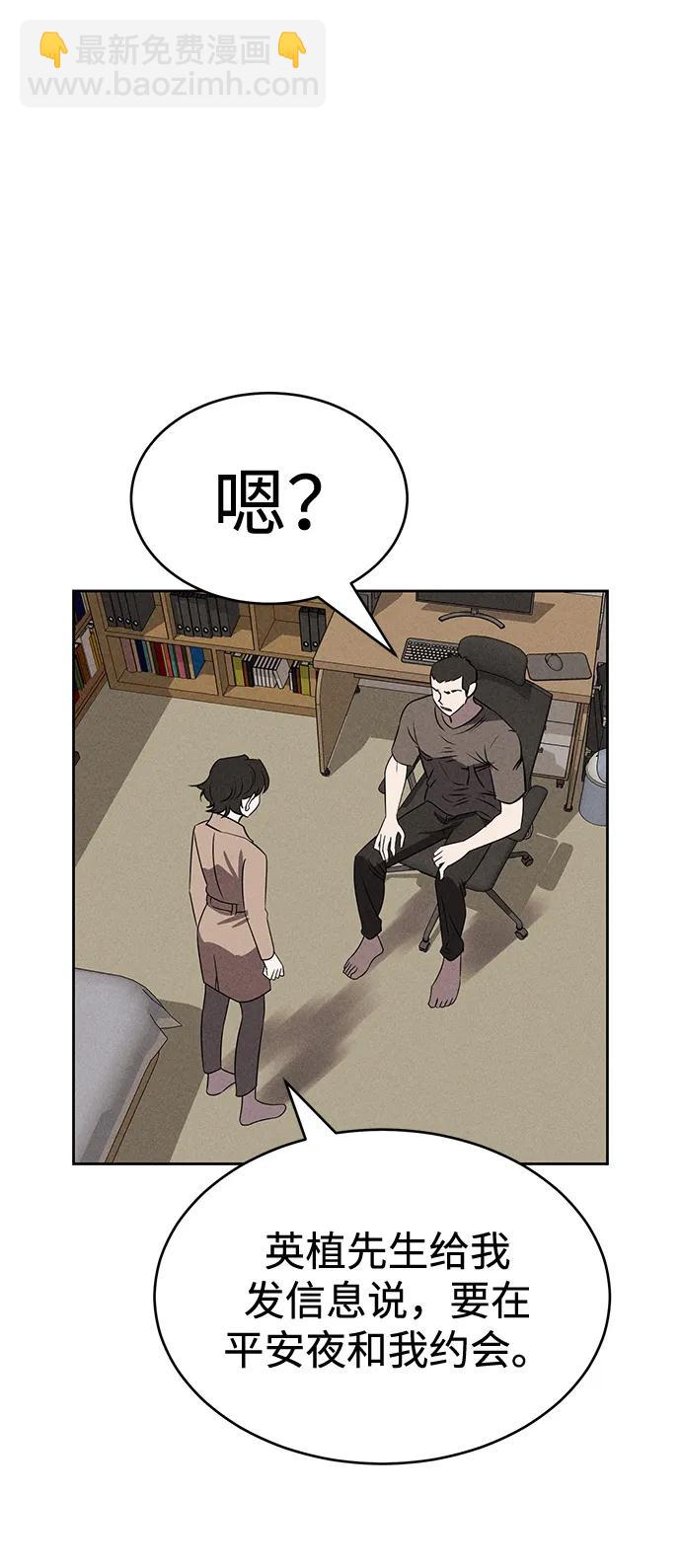 第84话17