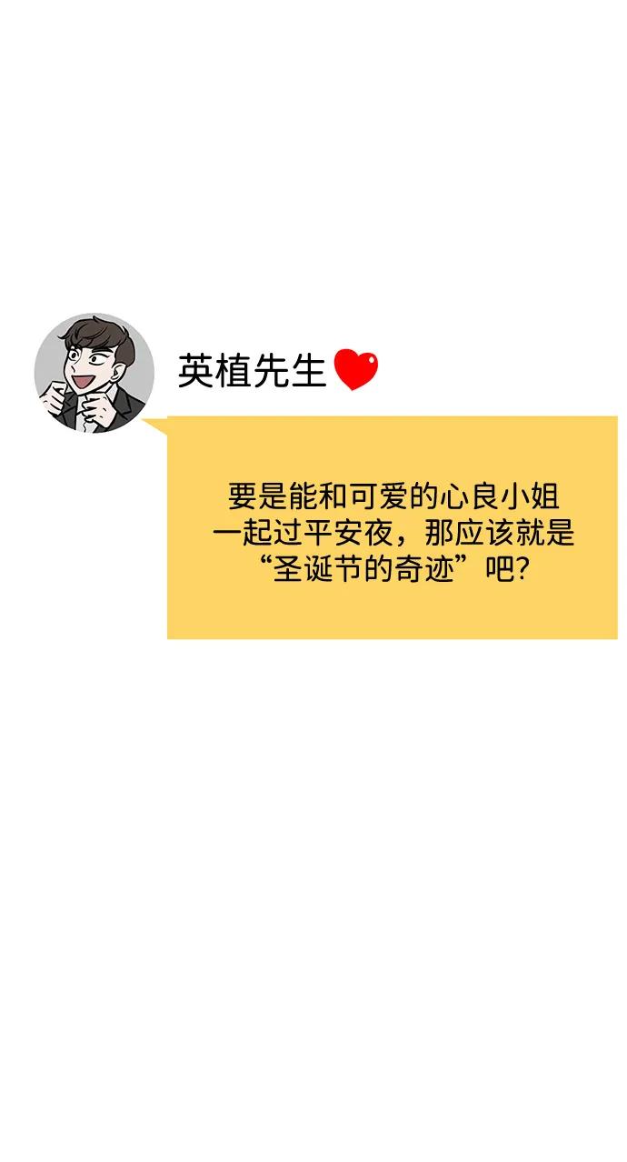 第84话18