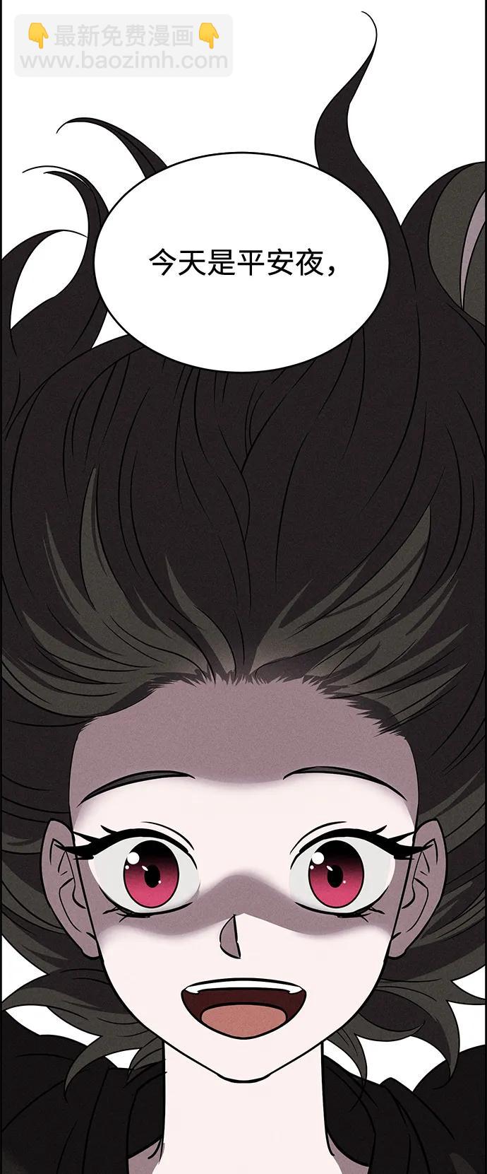 第84话2