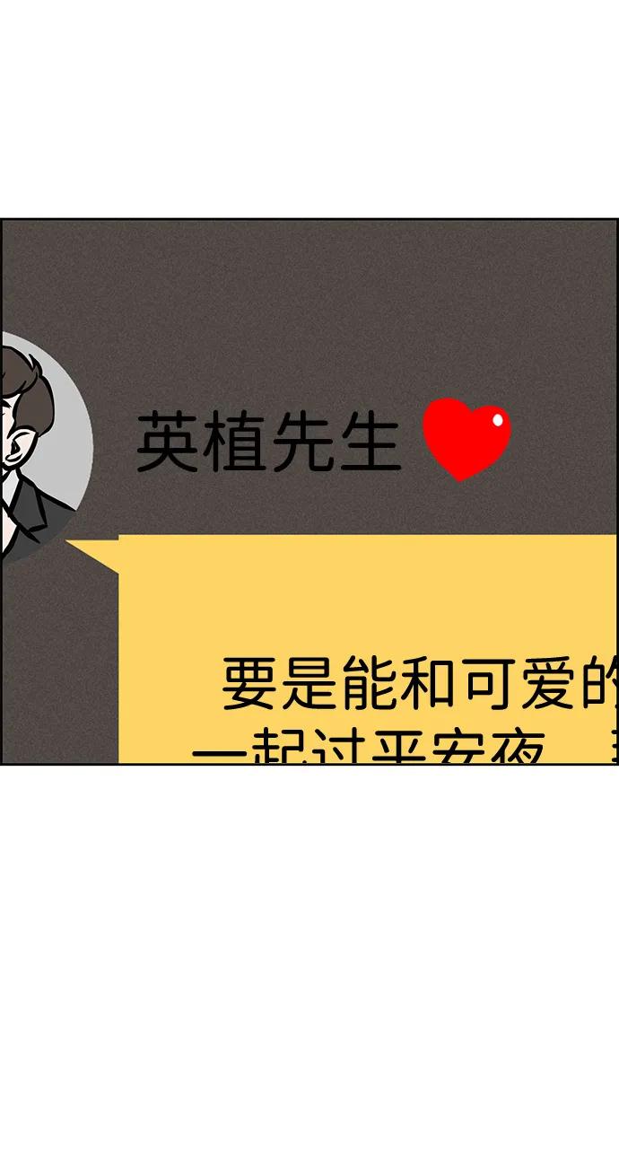 第84话20