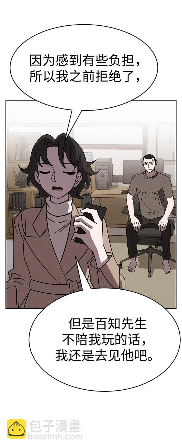 第84话22