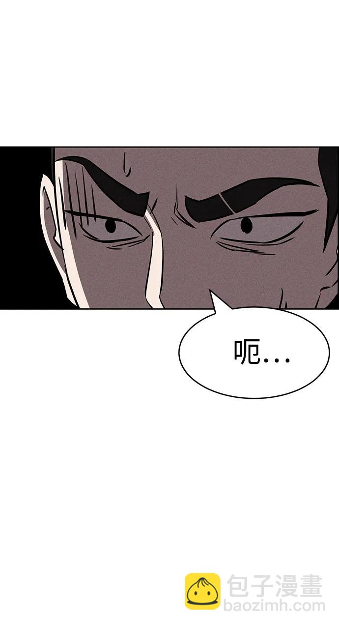 第84话23