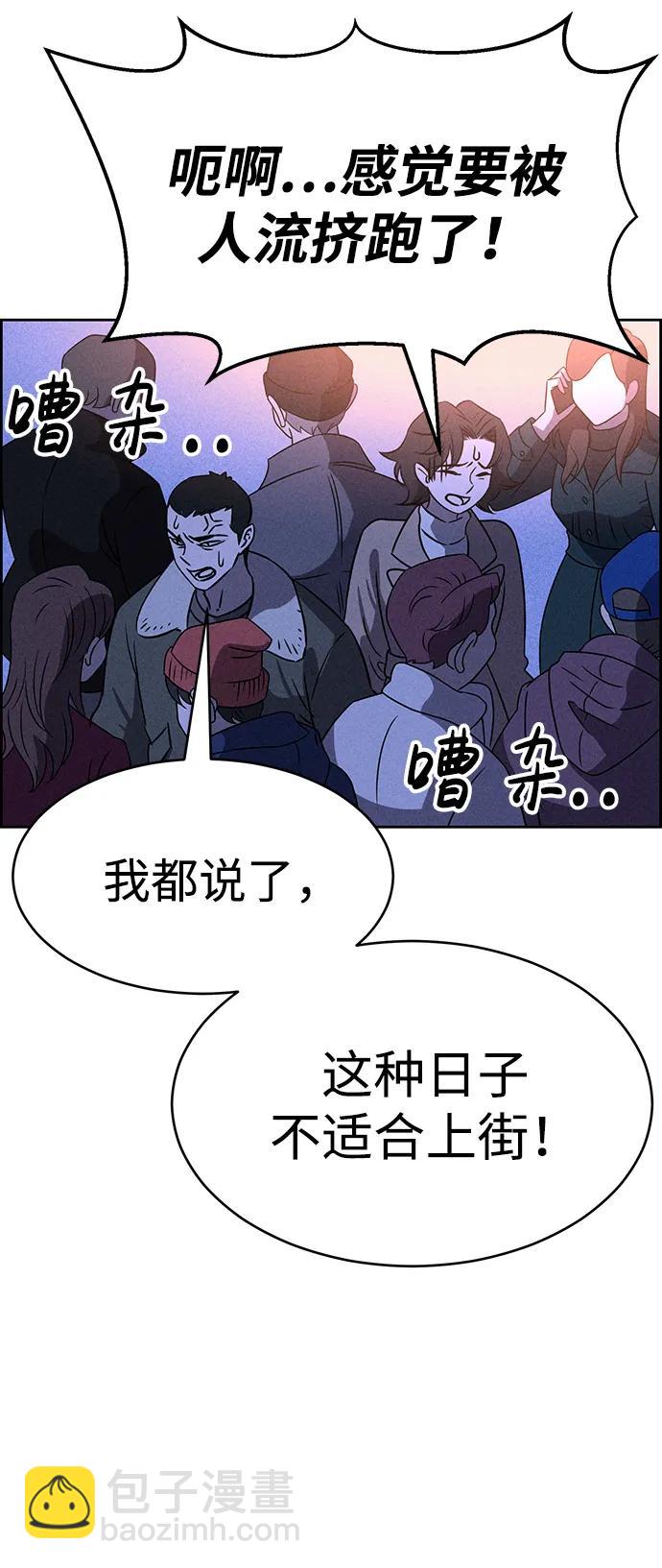 第84话27