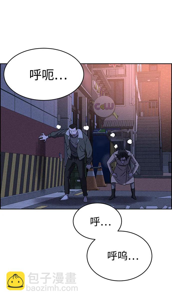 第84话29