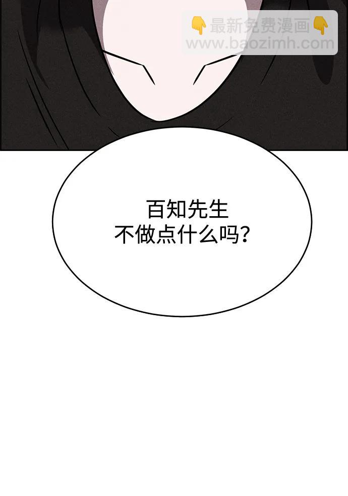 第84话3