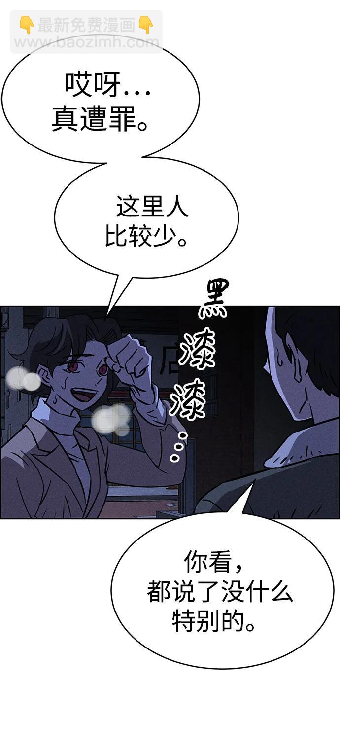 第84话30
