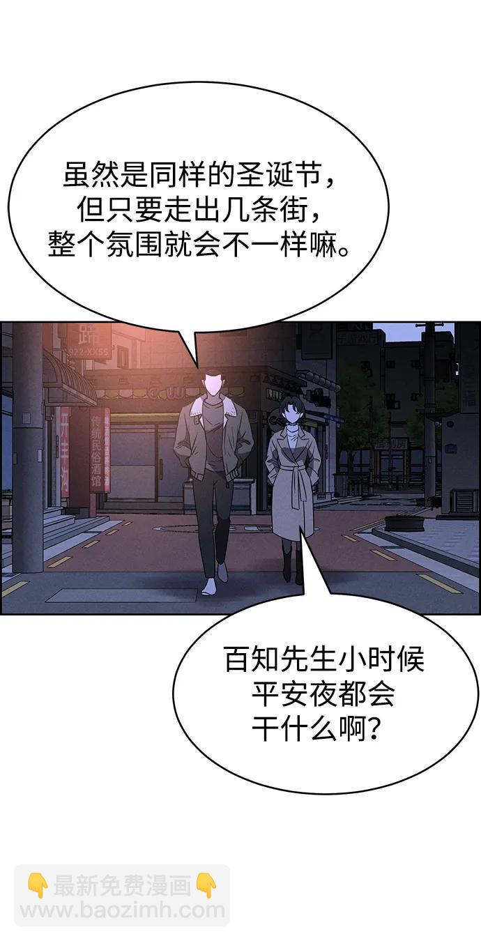 第84话32