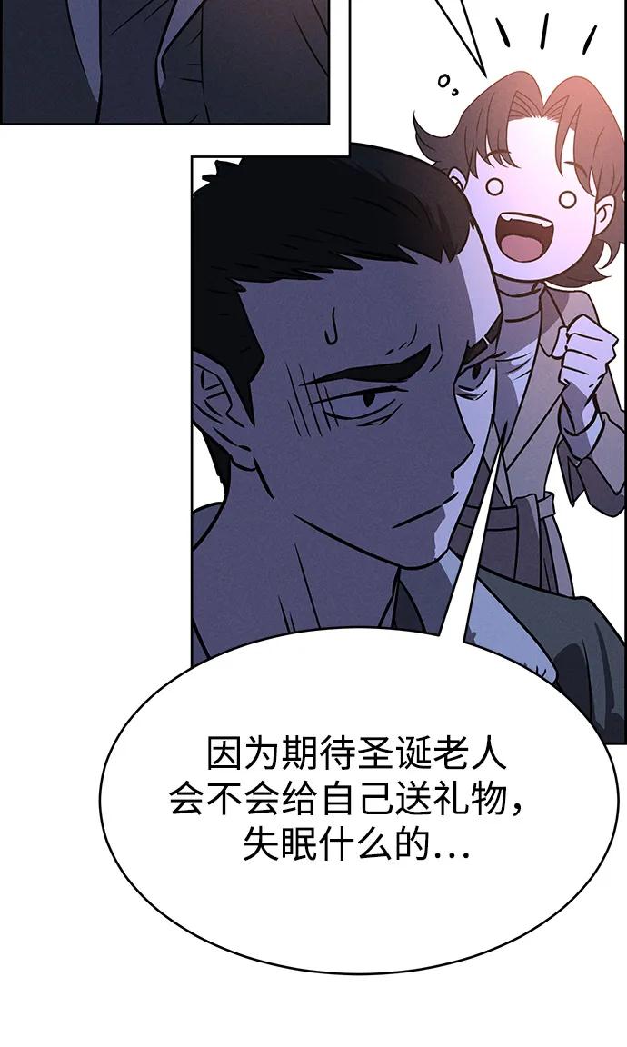 第84话34