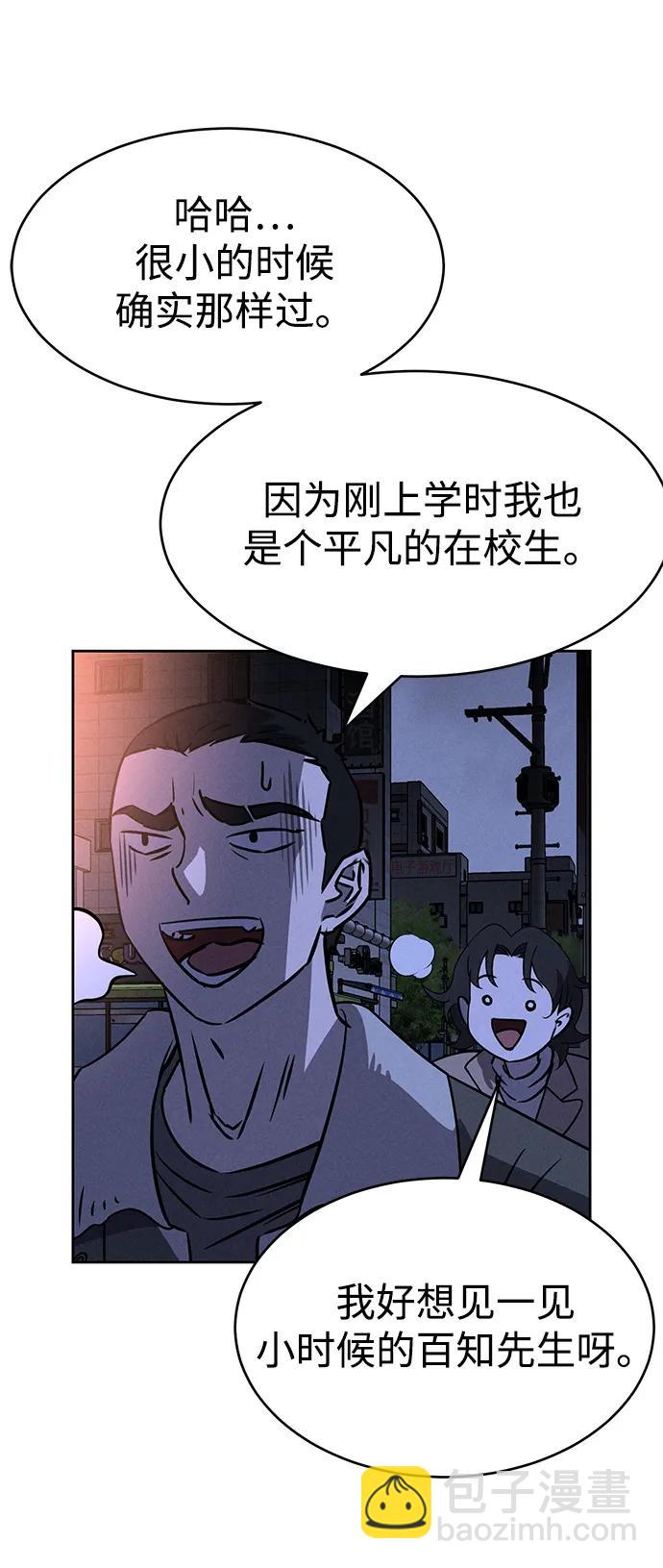 第84话36