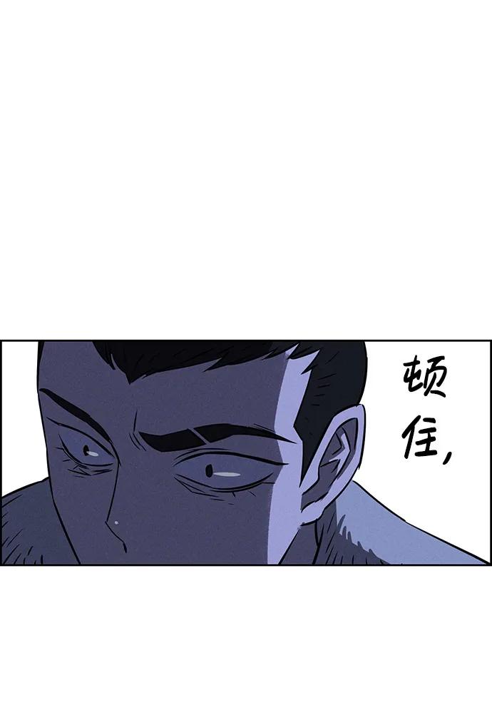 第84话37