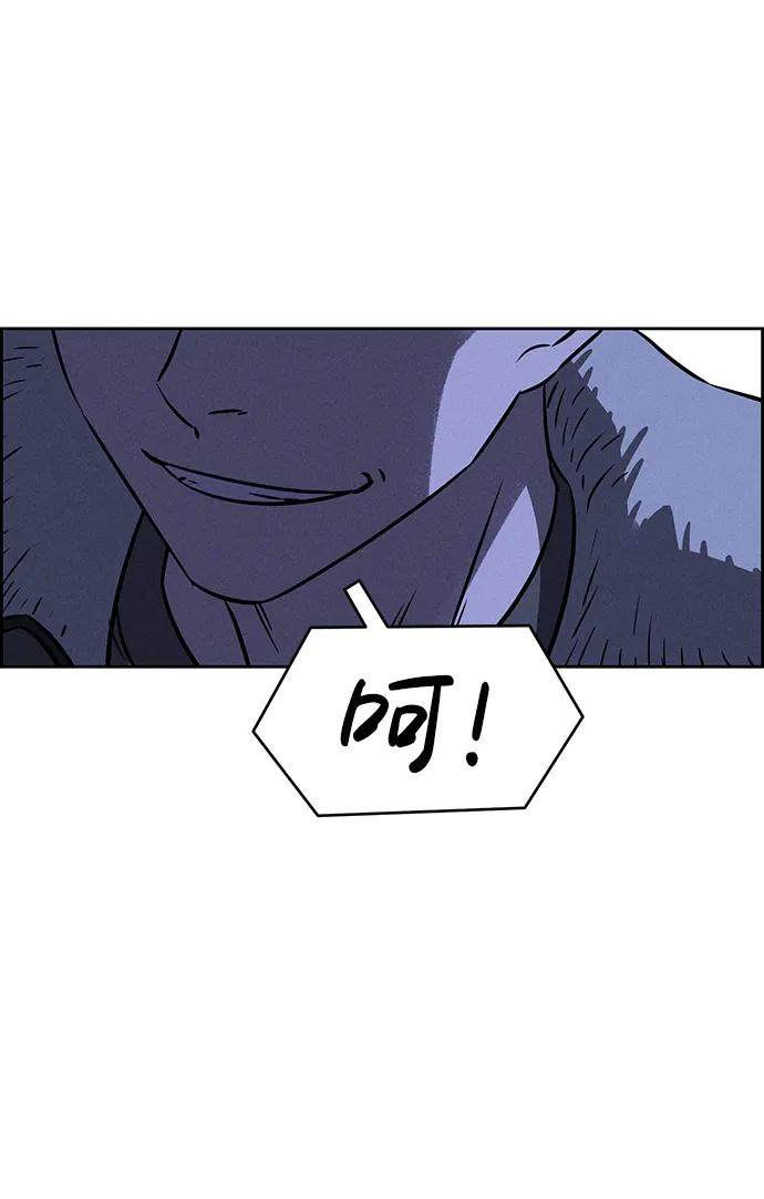 第84话38