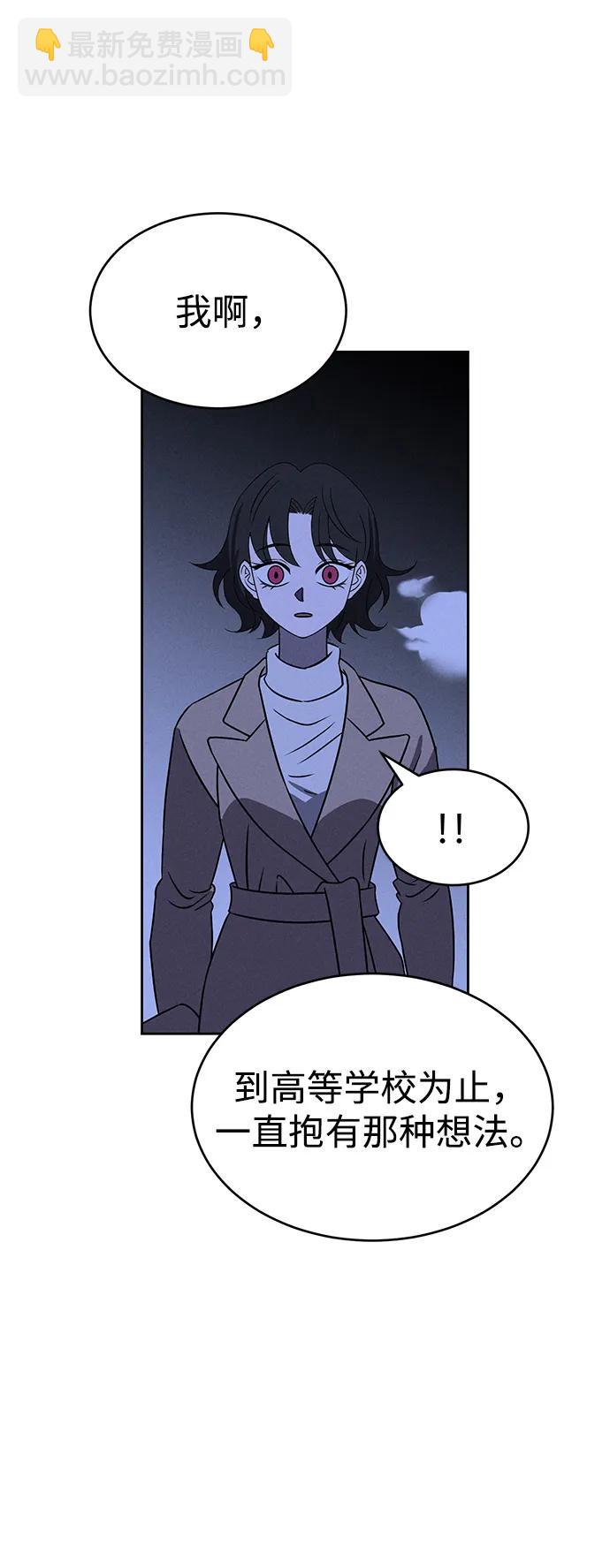 第84话39