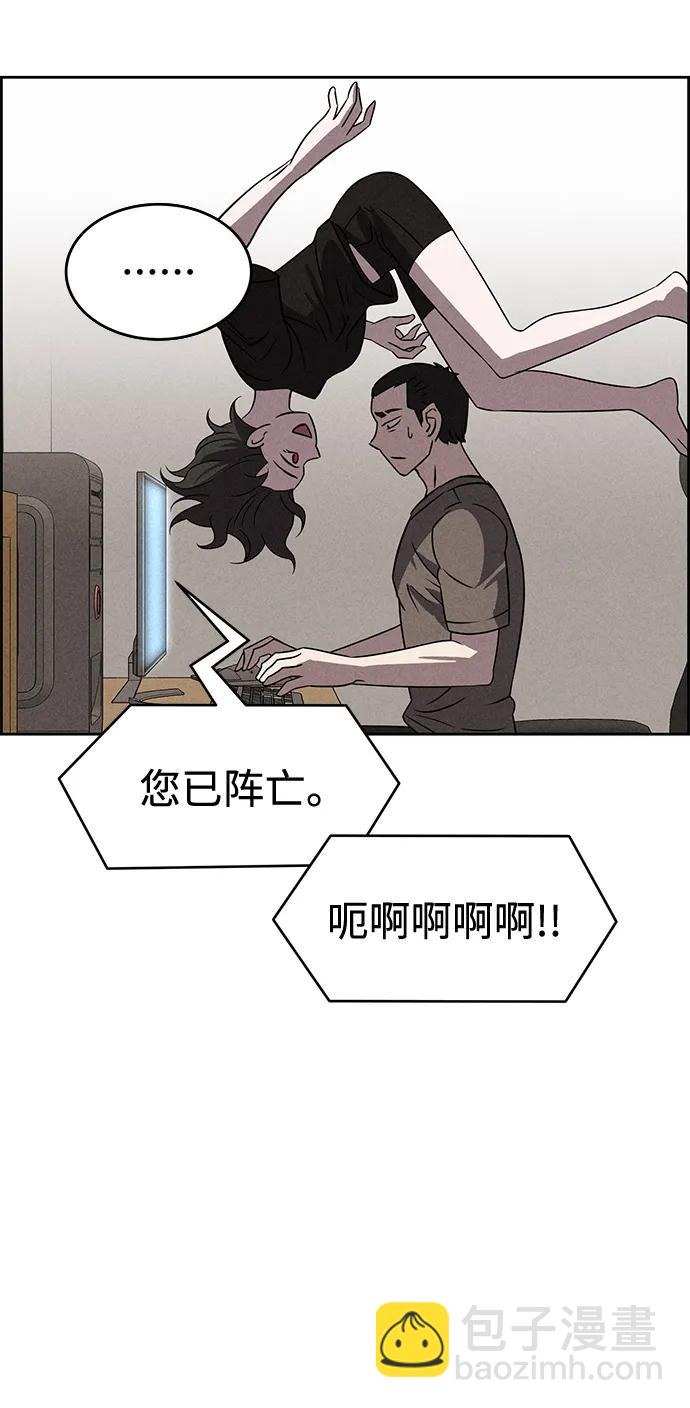 第84话4
