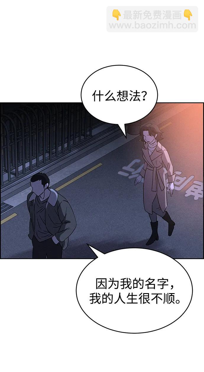 第84话40