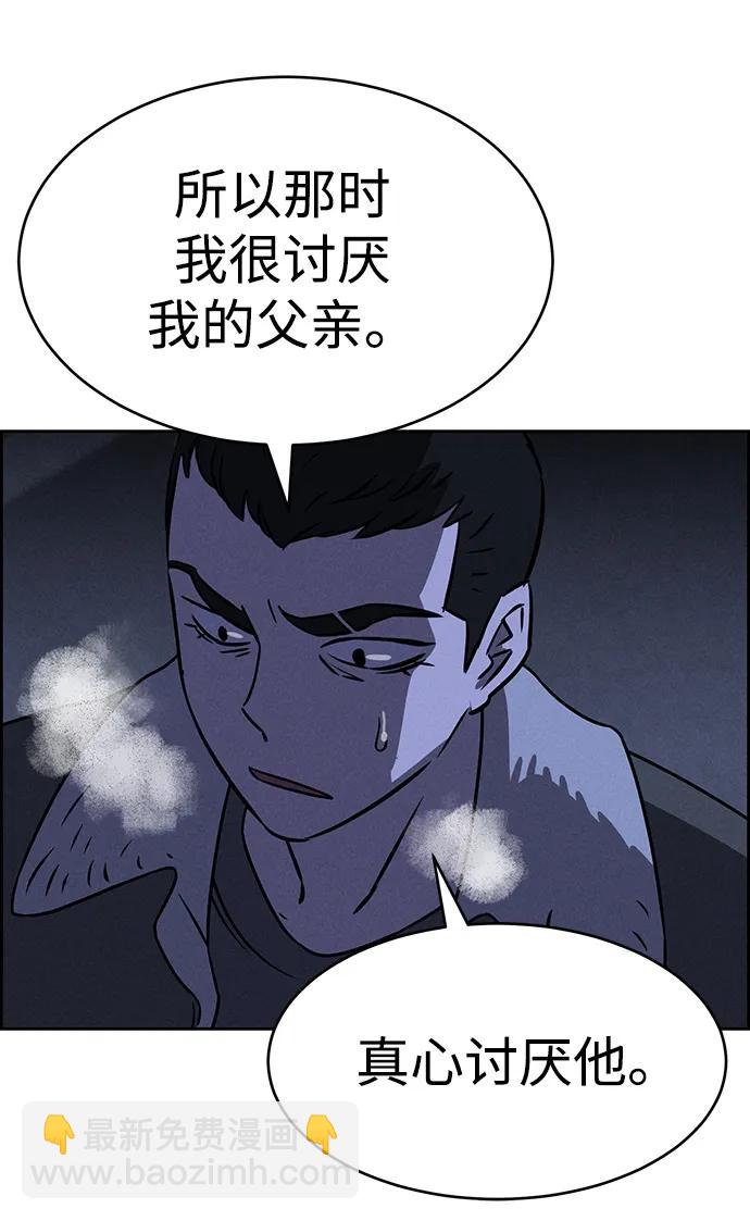 第84话41