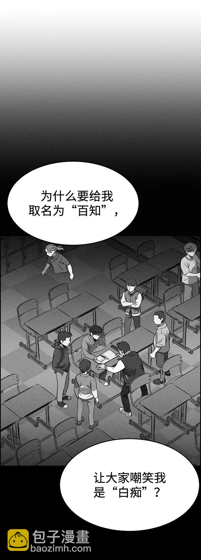 第84话42