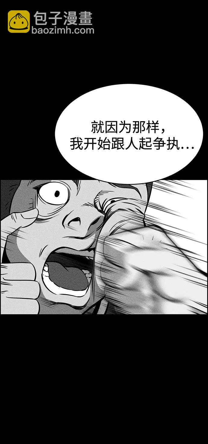 第84话43
