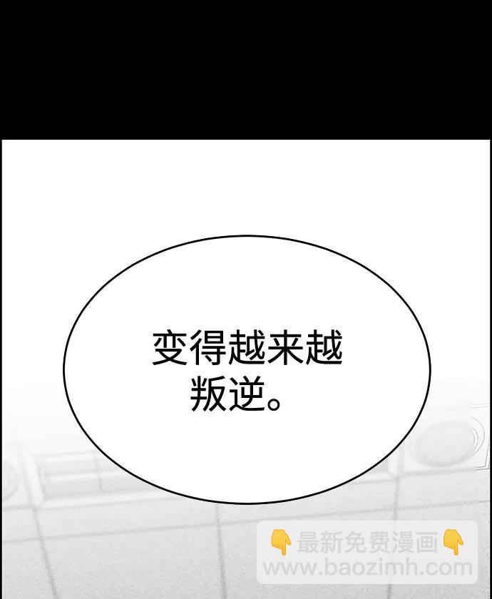 第84话44