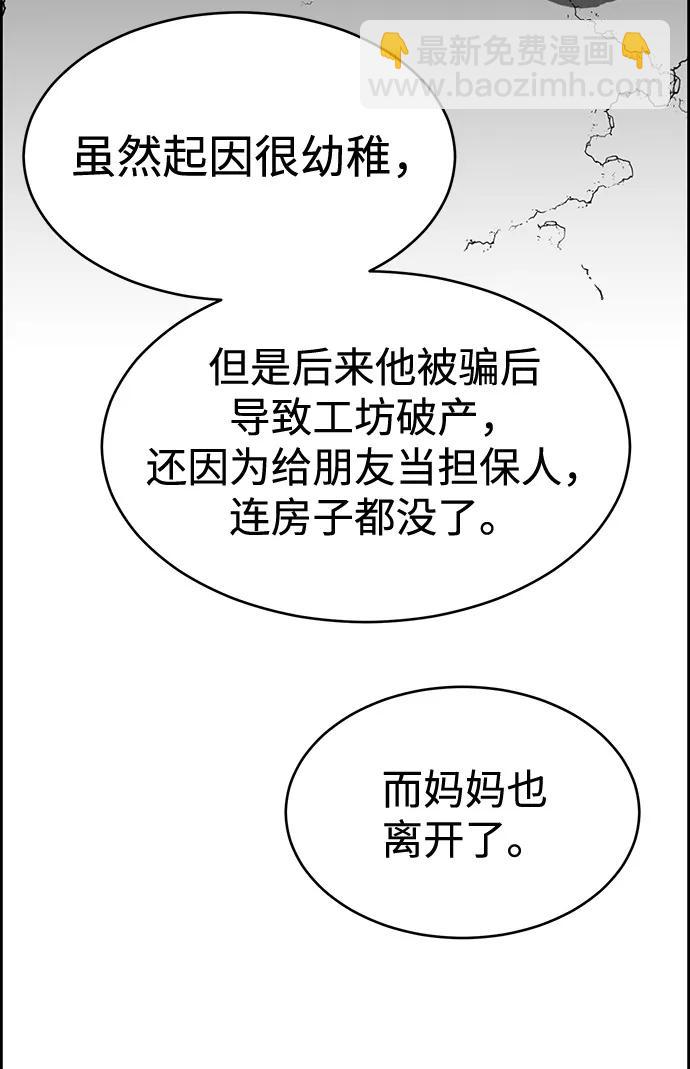 第84话48