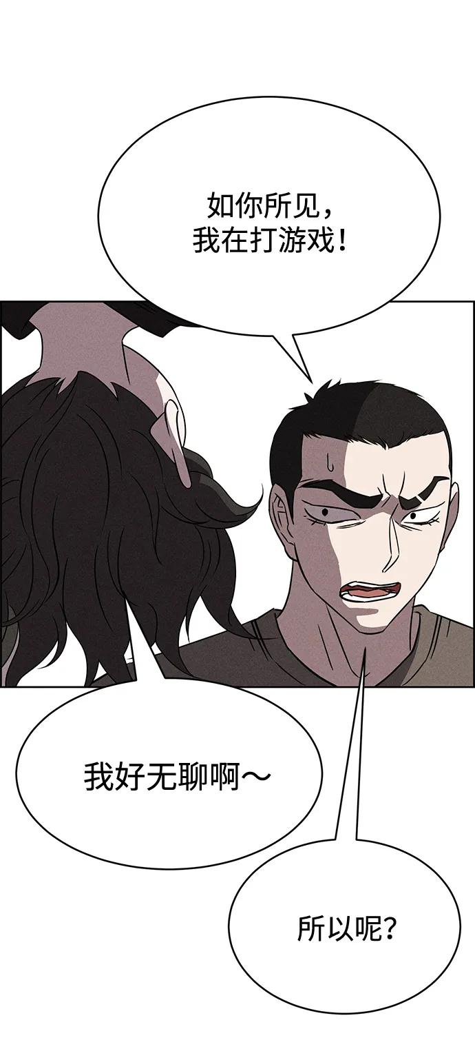 第84话5