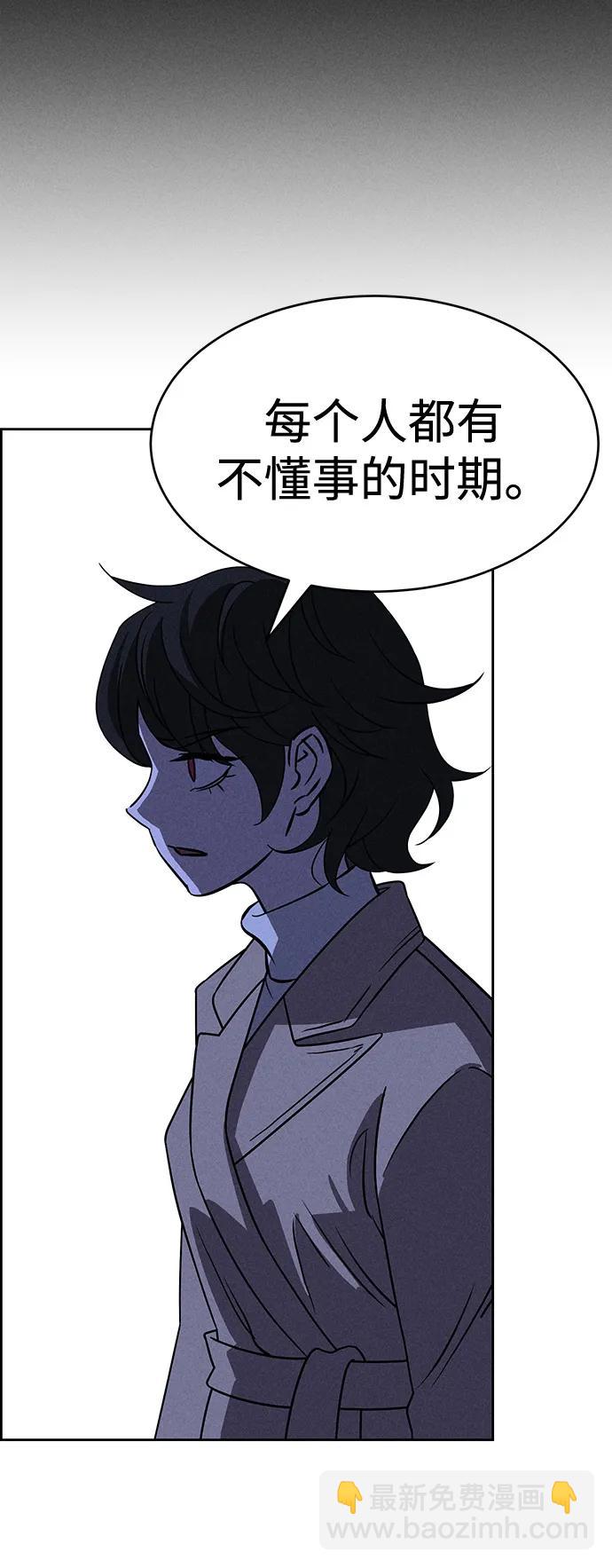 第84话50