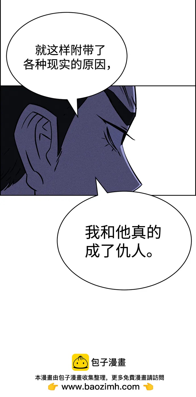 第84话53