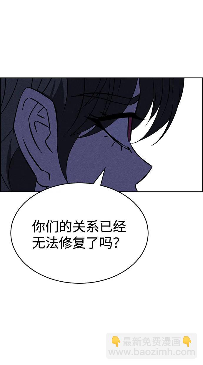 第84话54