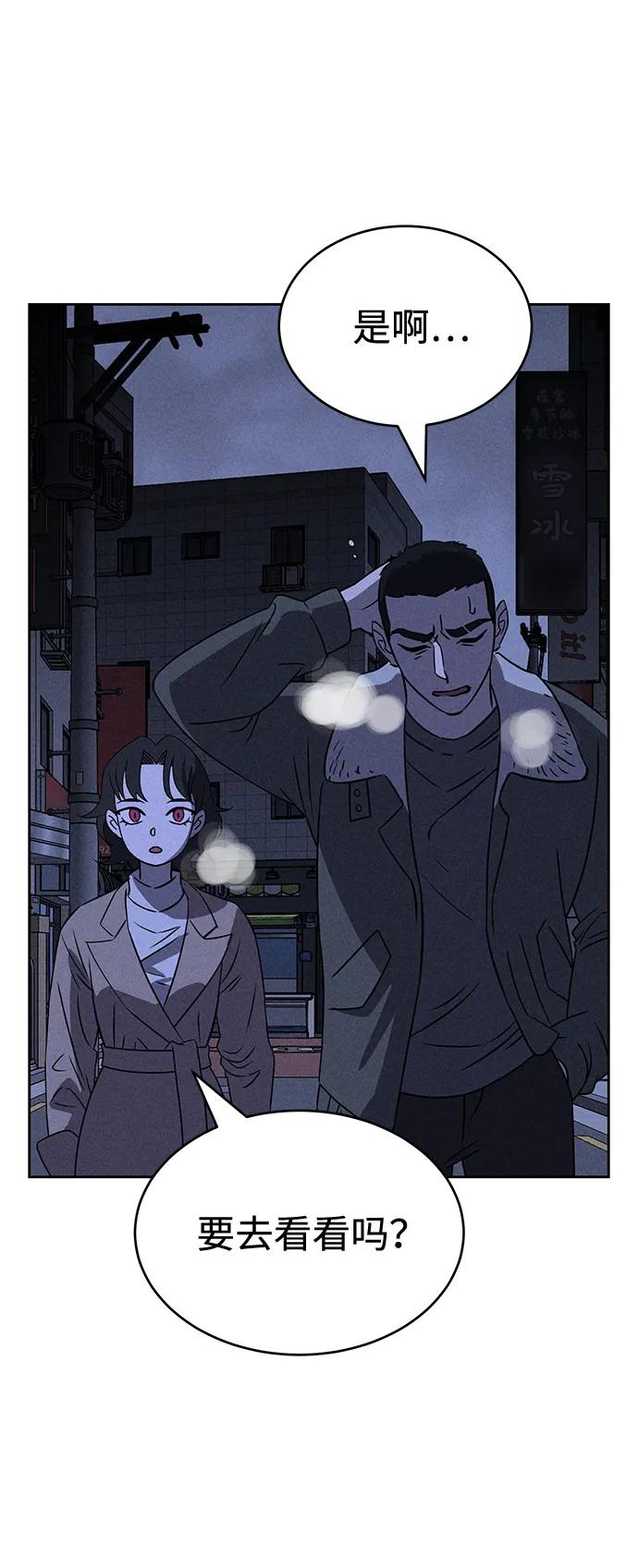 第84话55