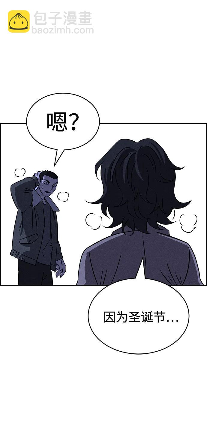 第84话56