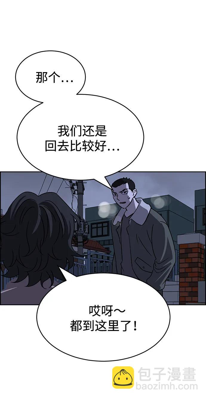 第84话59