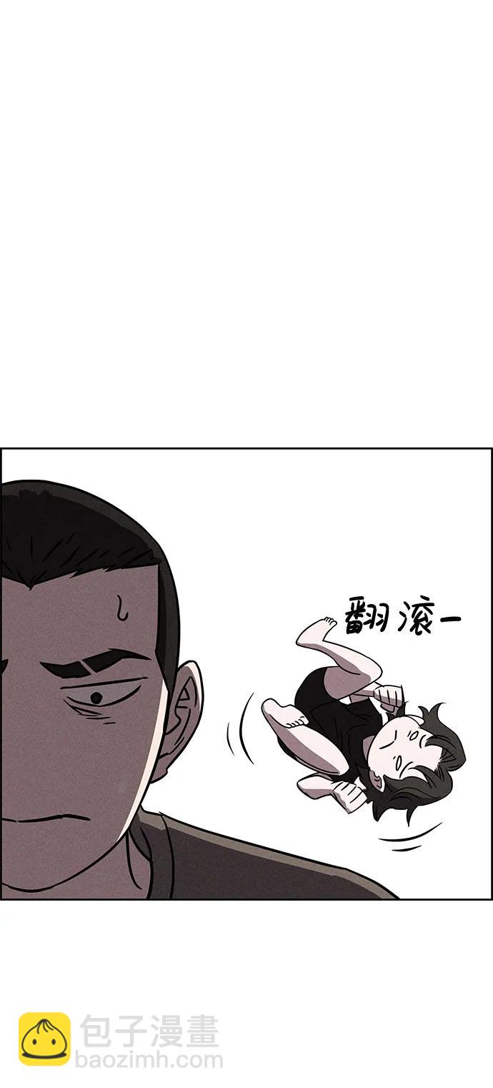 第84话6