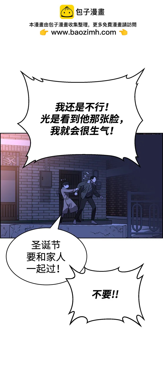 第84话60
