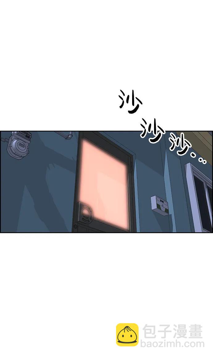 第84话61