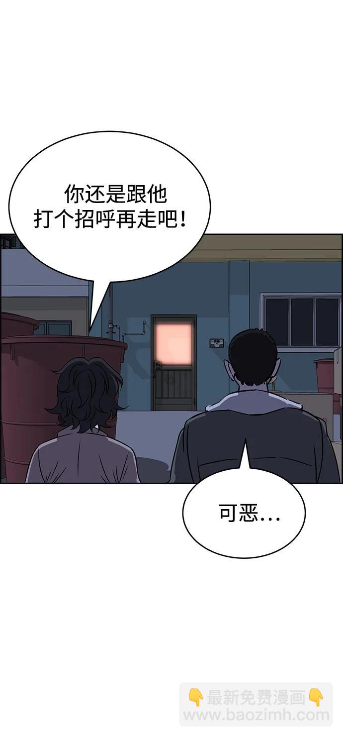 第84话62