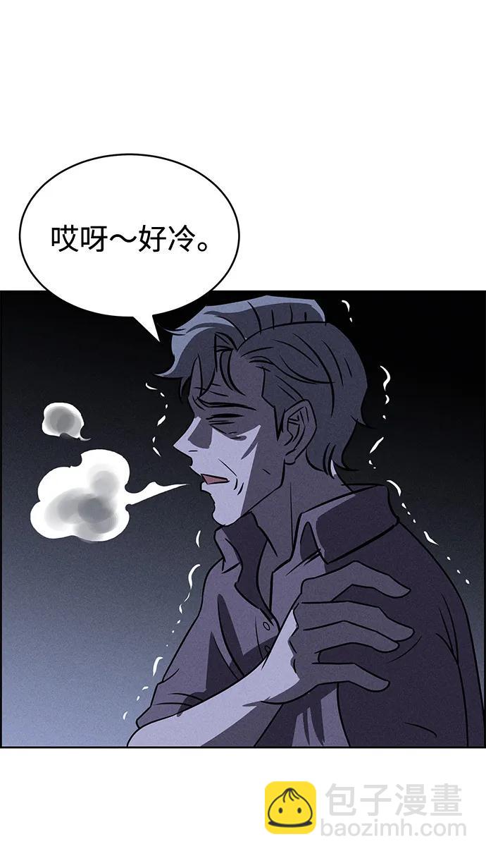 第84话66