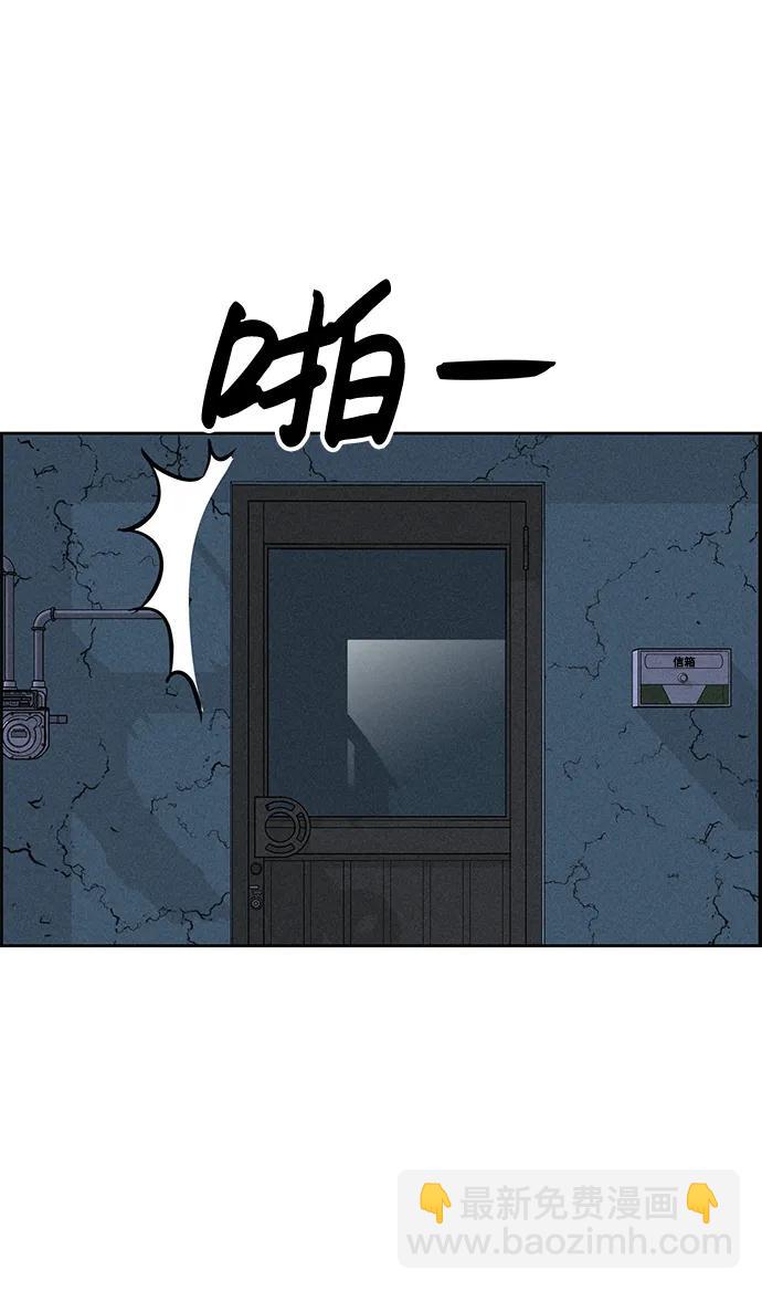 第84话68
