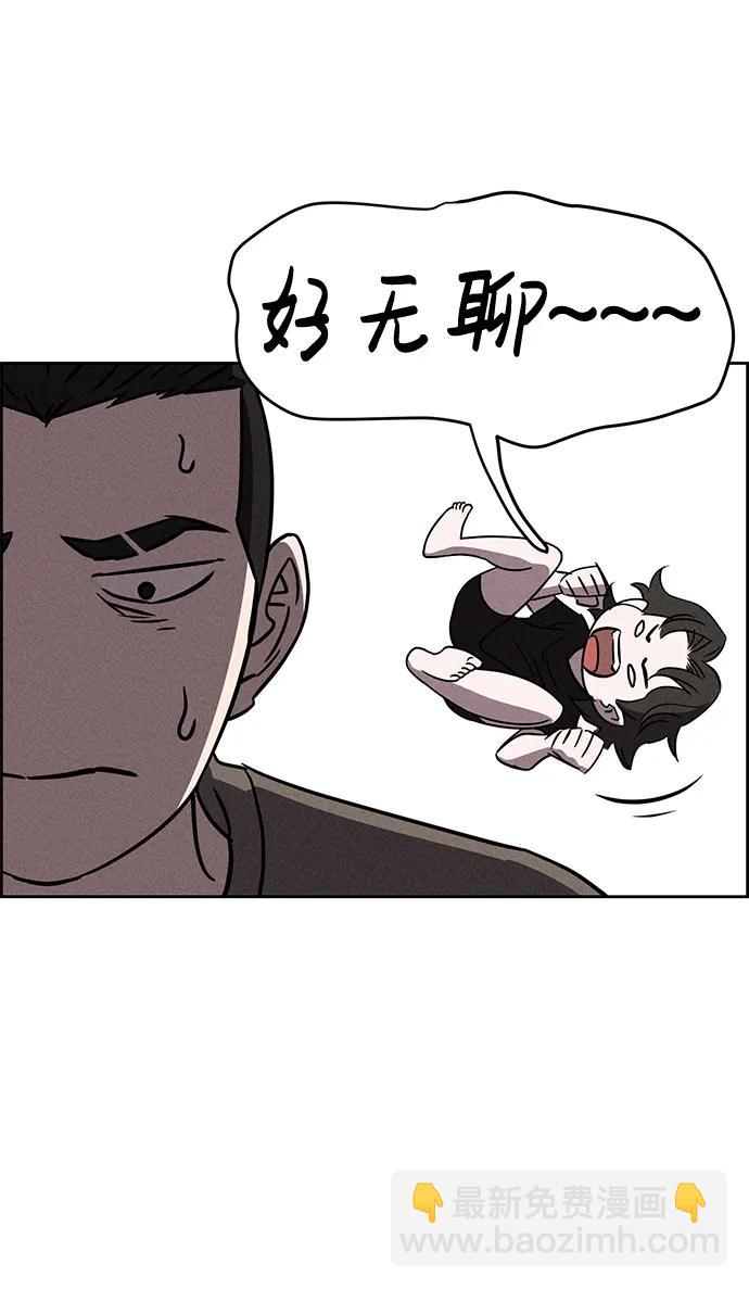 第84话7