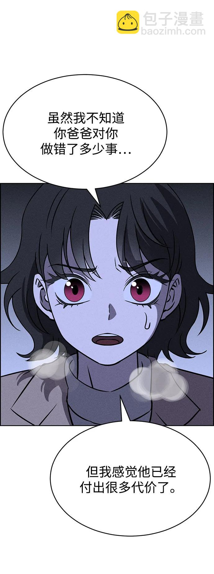 第84话70